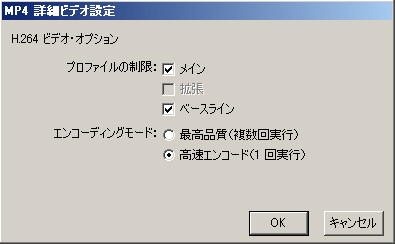 Podcast Ipodに転送できるh 264ビデオの条件 F 雑記系